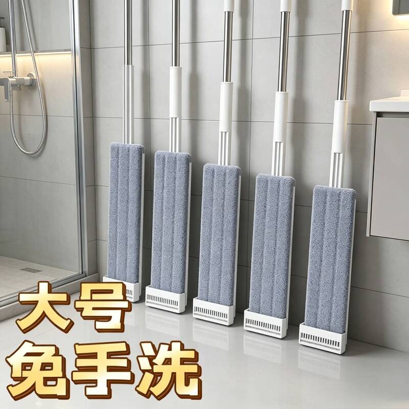Mop 2026 New Model Hands-Free Flat Mop for Easy Cleaning, Suitable for Lazy People, for Home Use on Wooden Floors, Dual-Use for Dry and Wet