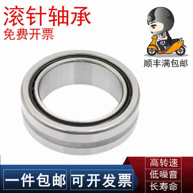 进口INA滚针轴承SCE/BA2012 BA118 BA116 BA107 BA1816 BA188在2026工业机械中的应用场景有哪些 ...