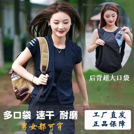 
New summer ultra-thin vest for men and women same style work vest outdoor casual vest jacket camera capable pocket