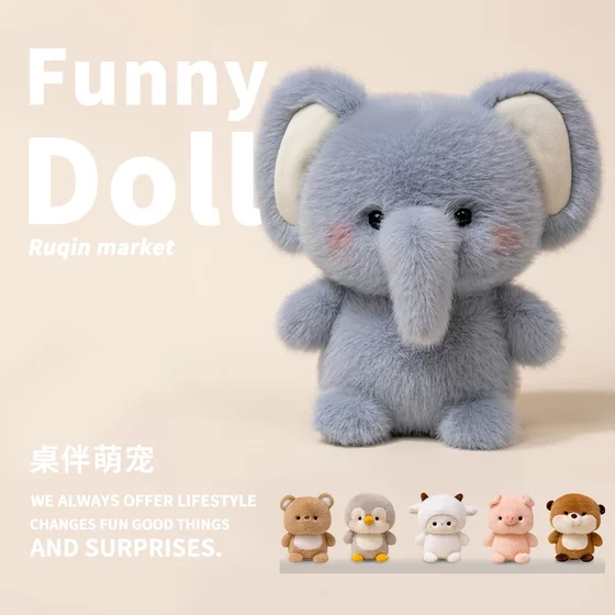 
MIAOTAJIE Meow Tatt Sister Table Companion Cute Pet Doll Doll Baby Elephant Bear Otter Doll Plush Toy Doll