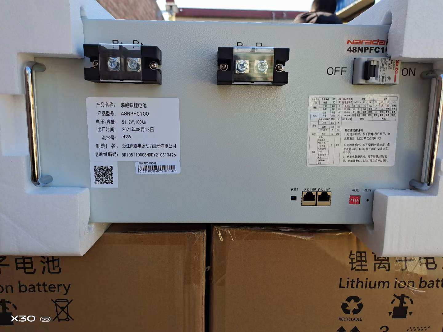 The new South Du 48NPFC 100 lithium iron phosphate battery pack South Du 48 V100AH communication reserve lithium battery