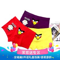 This bird has the main ice silk Cartoon creative bird cute boyfriend anime saunchy modal funny four-corner flat underwear