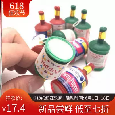 The gun fell to the ground and the child fell to the ground.