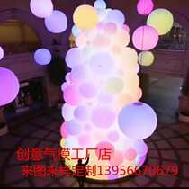 LED Inflatable Luminous Ball Concert Interactive Hand Throw Advertisement Touch Ball Mall Light Festival Beauty Chen LOGO Custom