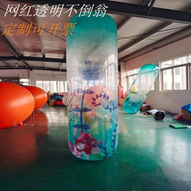 PVC charging and closing gas upright cylindrical mesh red transparent tumbler mall Amusement Park Beauty Chen Warm Field Suspension Interactive Customisation