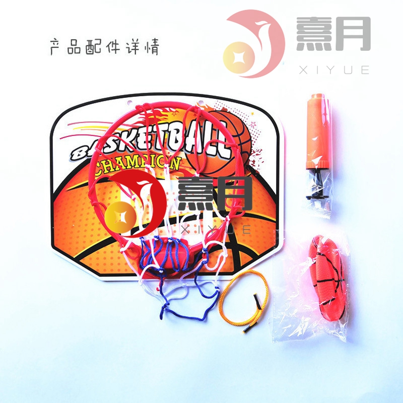 Indoor wall-mounted basketball frame parent-child shooting sports sports toys Easy to contain basket ball basket fit inflator