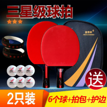 Table Tennis Racket Set Samsung Adult Beginners Double Pap Straight Pap Two Pack Student Children Practice