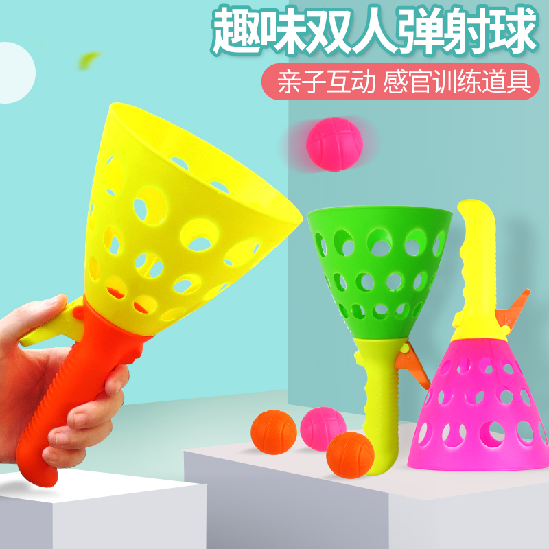 Parent-child interactive ball toy boy puzzle elastic throwing ball catapult butt ball device children's fun sports