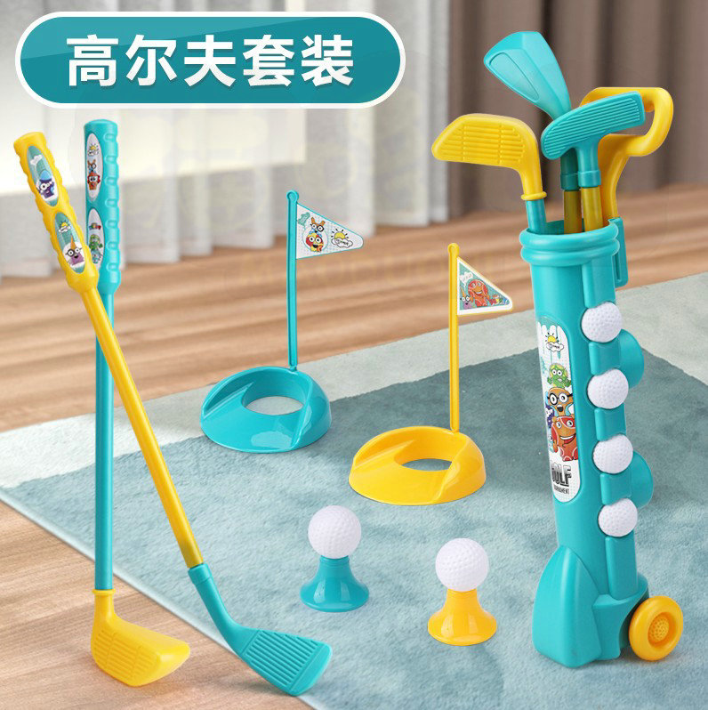 Children Indoor Golf Suit Golf Suit Parenting Sports Toys Golf Club Kid Outdoor Play Plastic Pole