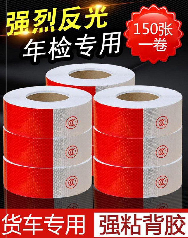 Review car body stickers red and white annual inspection stickers detection annual inspection truck stickers car stickers body reflective paper