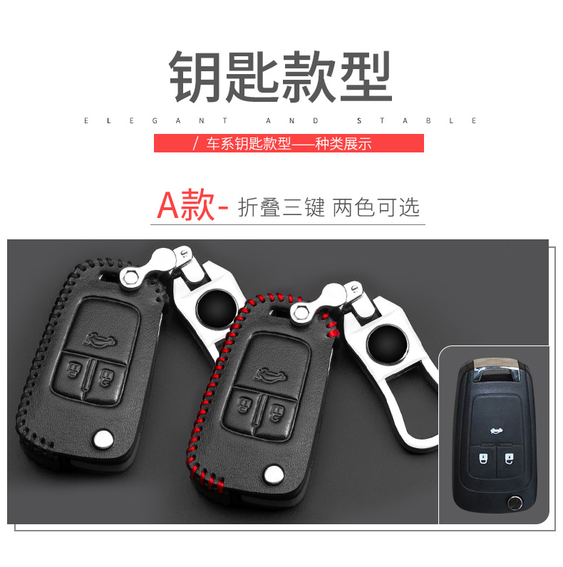 19 mẫu 2019 Buick Yinglang Weilang Mới Excelle Angkewei sửa đổi phụ kiện trang trí phụ kiện phụ kiện khóa tay áo gói - Ô tô nội thất Accesseries trang trí taplo ô tô