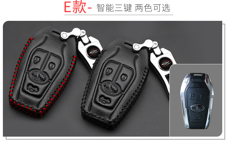 Đông Nam DX7 / DX3 / A5 nhảy cánh V3 Ling Yue V5 Linh Chi V6 Ling Shi sửa đổi trang trí xe cung cấp bộ khóa - Ô tô nội thất Accesseries trang trí ô tô