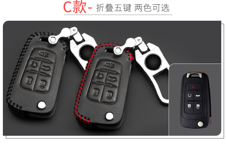 19 mẫu 2019 Buick Yinglang Weilang Mới Excelle Angkewei sửa đổi phụ kiện trang trí phụ kiện phụ kiện khóa tay áo gói - Ô tô nội thất Accesseries trang trí taplo ô tô