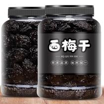 Dried prunes specialty snacks office canned dried fruits selected prunes healthy sweet and sour nutritious large fruit