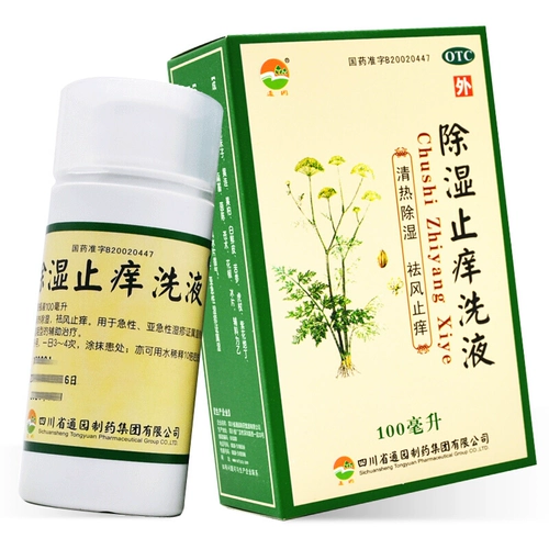 通园 Лосьон, влажные салфетки от экземы для интимного использования, против зуда, 100 мл