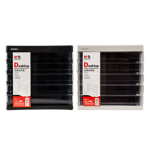 Файл -шкаф Chenguang четыре -Layer Lock Desktop Включите пятислойную коробку Пятый уровень без блокировки