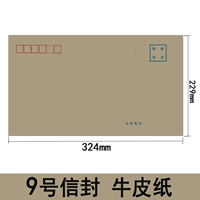 9# Cowhide Paper 100 Установка