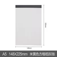 A5 80 кусочков бумаги C8206