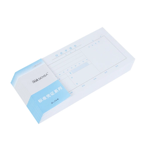 Hao Lixin Shenshan General Payment Заявка 27K возмещение расходов Datram Past Past