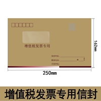 Конверт счета -фактуры