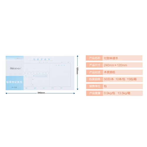 Hao Lixin Shenshan General Payment Заявка 27K возмещение расходов Datram Past Past