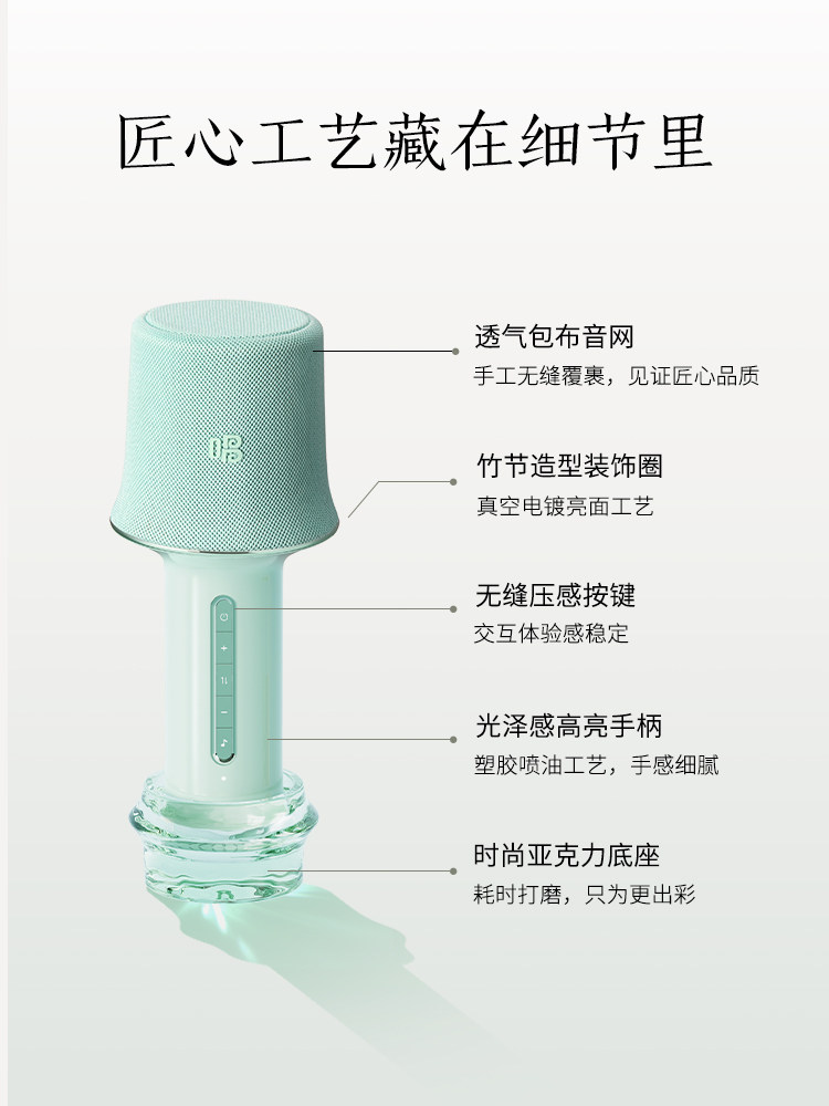 Singba Little Giant Z1 Microphone and Speaker Integrated Wireless Bluetooth Karaoke Microphone for Home Use, Children's Family Ktv Singing