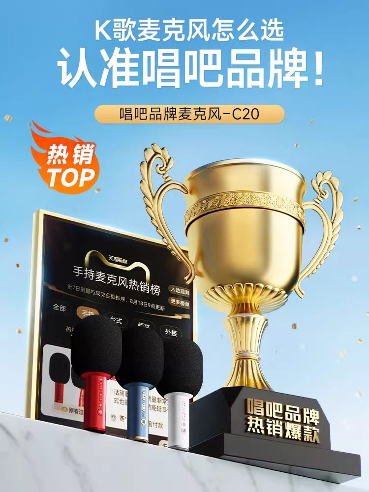 Singba Little Giant C20 Microphone and Speaker Integrated Microphone Small Singing C10 Wireless Home Karaoke Children's Family Ktv