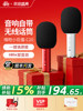 Singba Little Giant C20 Microphone and Speaker Integrated Microphone Small Singing C10 Wireless Home Karaoke Children's Family Ktv