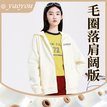 Off-shoulder cardigan customized sweatshirt with printed logo work clothes embroidery cultural and art activities sports meeting group clothes spring and autumn