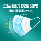 众泰恩 10 медицинских хирургических масок/мешков/мешков