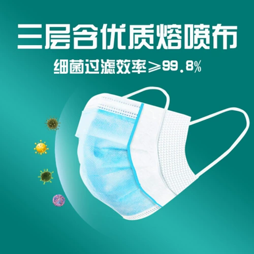 众泰恩 10 медицинских хирургических масок/мешков/мешков