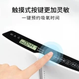 鱼跃 (Yuwell) Оксигеры 7F-3W Кислородная машина кислородная машина для беременной кислородной машины.