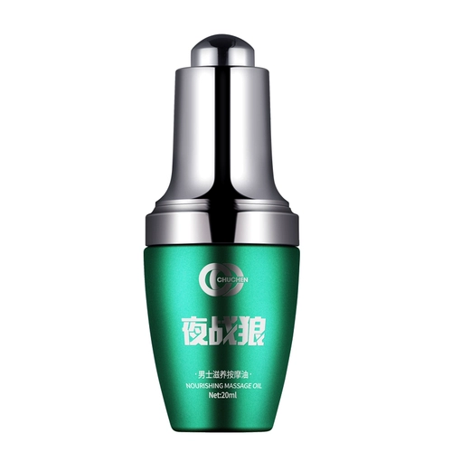 初辰 Мужское питательное массажное масло, 20 мл