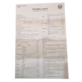 贝尔诺氏 Папамид таблетки 2,5 мг*48 Таблетки/коробка для лечения первичной гипертонии