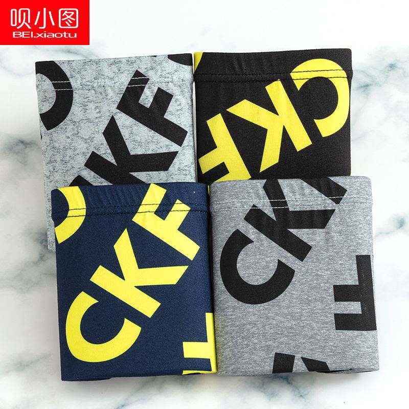 (4 Pack) Men's Underwear Summer Large Size Men's Underwear Breathable Men's Boxer Shorts Head Men's Boxer Sexy