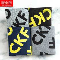 (4 Dress) Mens Underwear Summer Big Code Mens Underwear Breathable Mens Four Corner Shorts Head Mens Flat Angle Sexy