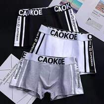 Mens underwear Mens flat corner pants Students sport Sexy four-corner pants head Han version Trend Antibacterial comfort Comfortable Personality Breathable