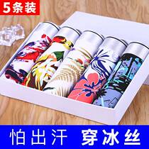 Mens ice silk underpants mens flat corner pants head corner underpants underpants in summer no-scratches ice-wire breathable Young students shorts