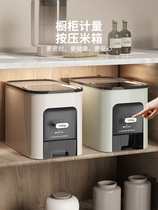 German household rice bucket kitchen insect-proof and moisture-proof sealed 2023 new food-grade rice tank rice box with quantitative rice output