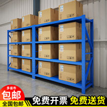 Medium-sized storage shelves storage shelves storage simple shelves three layers of load-bearing 300kg shelf shelves for household