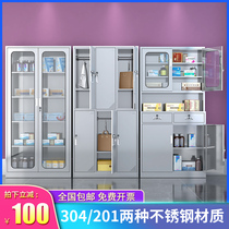 304 stainless steel filing cabinet sterile Western medicine cabinet clinic medical equipment medicine cabinet dressing storage staff cupboard