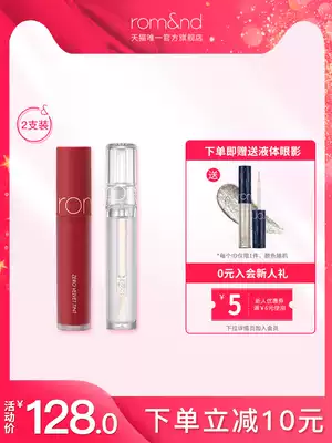 (Official) Velvet Lip Glaze Water Light Lip Glaze Set Coated Miracle 2 3