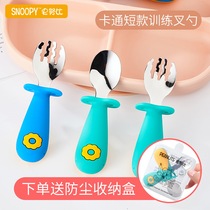 Nupi stainless steel short handle fork spoon cutlery suit training children Learn to eat fork spoons accessory bowls and chopsticks babies