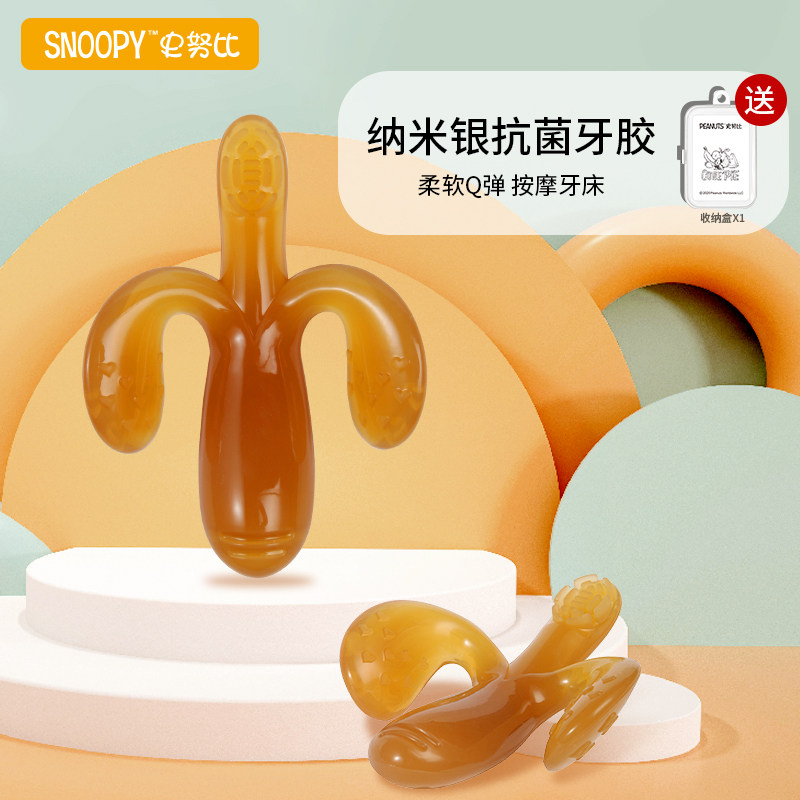 Snoopy baby tooth fixer baseball banana baby molar stick toy nano silver silicone soft