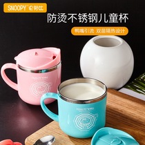 Innubi childrens water glass home baby drink water childrens water glass cartoon with cover kindergarten straight drinking cup cute