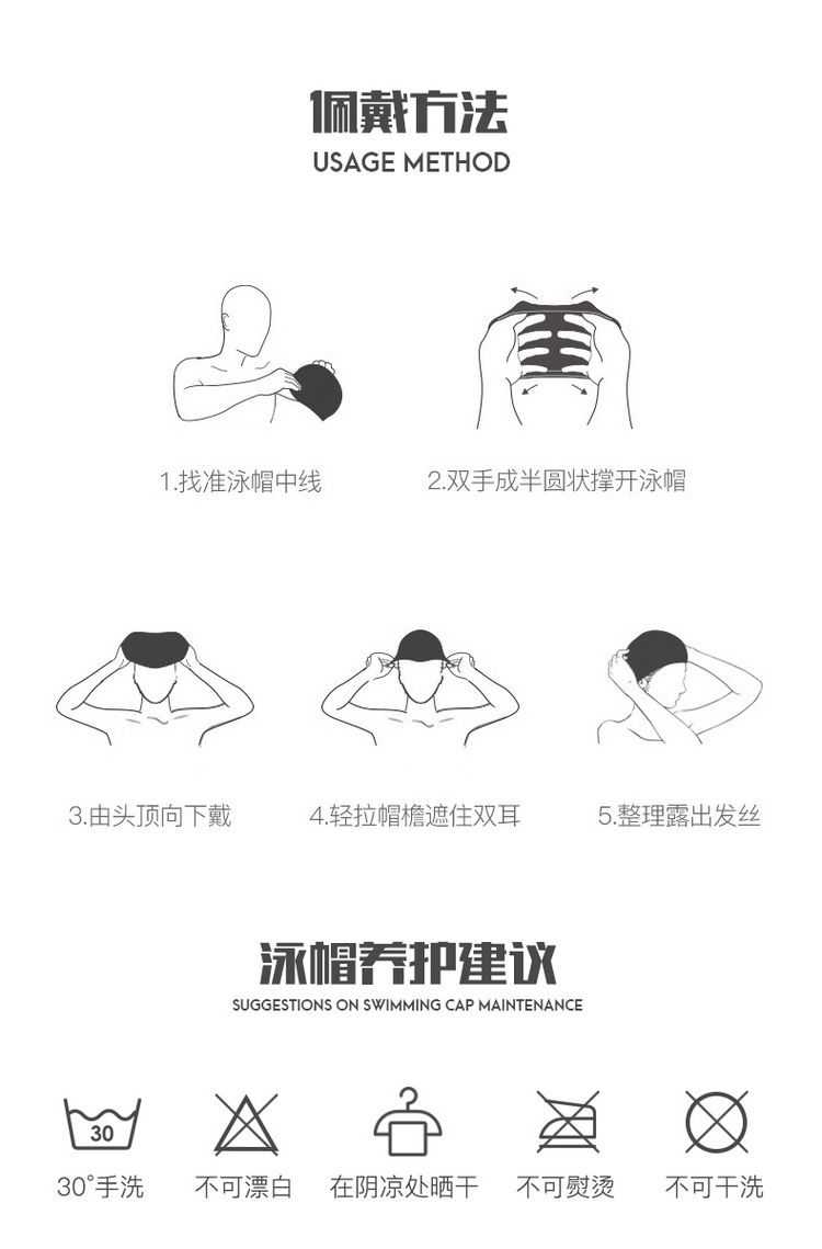 Cá bay mũ bơi mũ bơi mũ bảo vệ tai cô gái chuyên nghiệp nam người lớn silicone nữ tóc dài trẻ em không thấm nước mũ đội đầu cực lớn - Mũ bơi