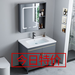 Space Aluminum Floor-Standing Bathroom Sink Cabinet Combination Ceramic Integrated Washbasin For Home Washstand