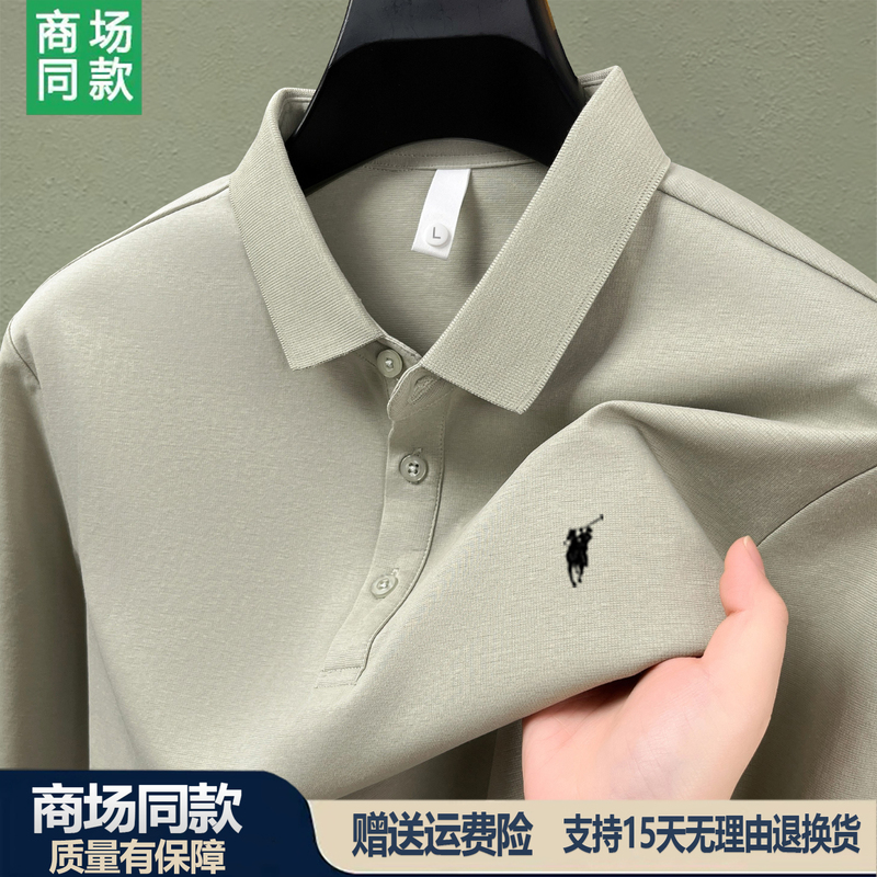 【Outlet Brand Discount】Paul Cotton Long Sleeve Polo Shirt Men's Business Versatile Horse Logo Turn-Down Collar T-Shirt Base Shirt