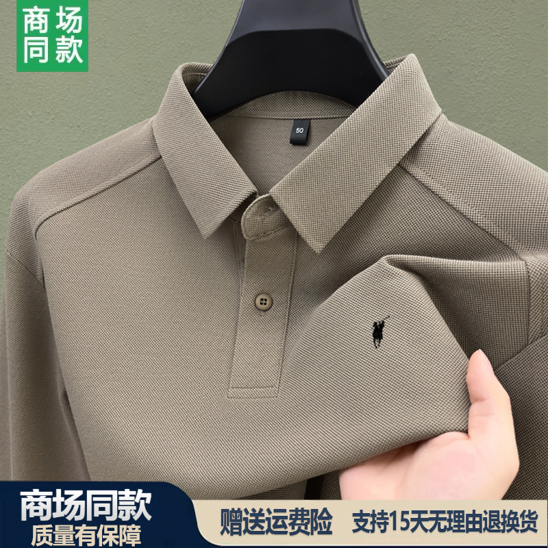 [Outlet Brand Discount] Paul Long Sleeve T-Shirt Men's Business Casual Pony Logo Solid Color Lapel Polo Shirt