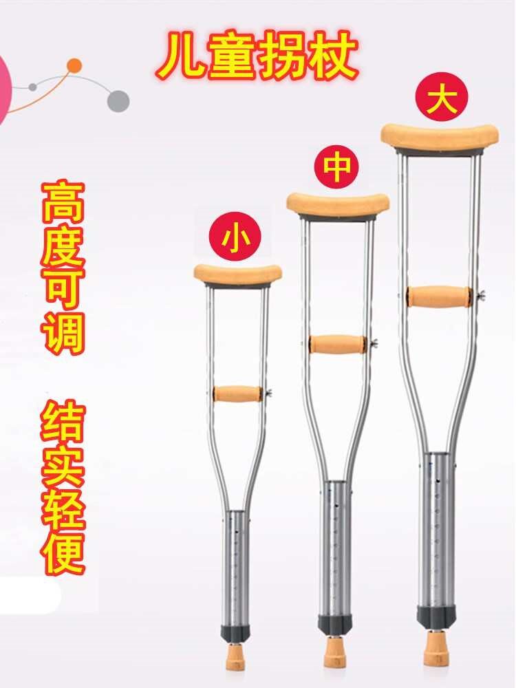 Armpit Walking Stick of Walking Stick Mentally And Physically Handicapped Persons Double-Medical Wood Non-slip Fracture Axillary Solid Wood Old Children Single Adjustable Double